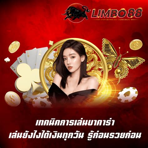 บาคาร่า เล่นยังไง|เรียนรู้วิธีเล่นบาคาร่า พร้อมตัวอย่างเข้าใจง่าย 2023 .